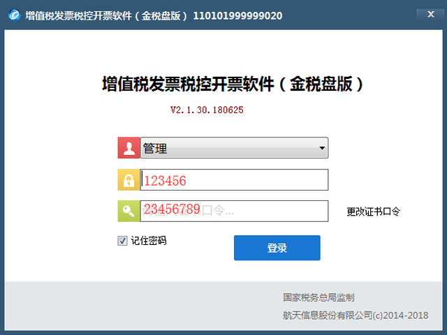浅吻卡盟平台登录怎么操作简单快捷呢