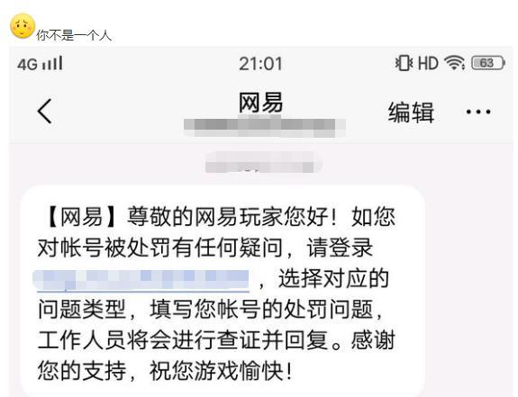 ibox外挂卡盟危险别让账号被永久封禁