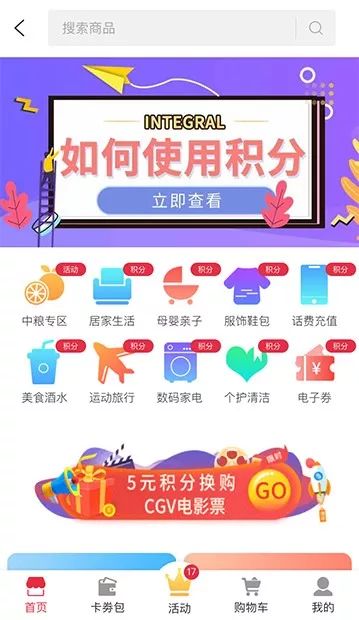 在卡盟购买的商品下载点在哪里找呢