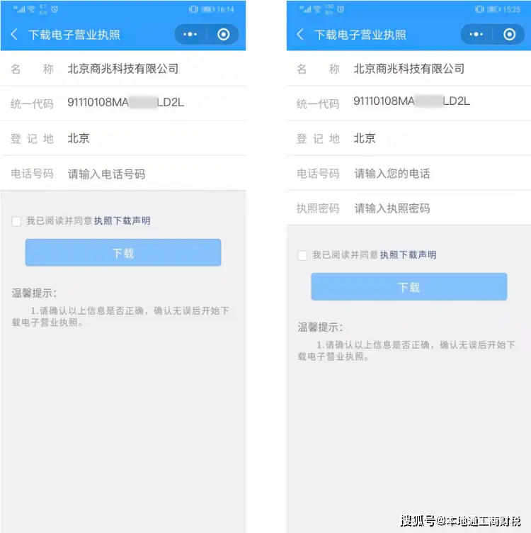 卡盟对接频繁异常是哪里出了问题