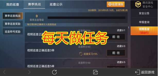 神鹰卡盟吃鸡辅助真的能让玩家飞翔吗