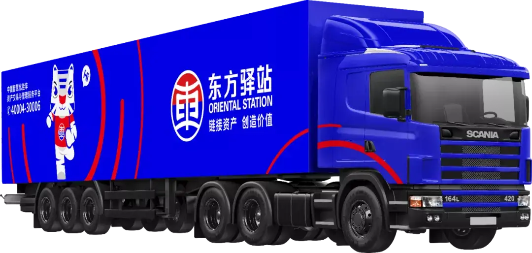 南乐县卡盟挂车靠谱吗运输无忧首选