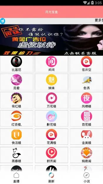 月光宝盒卡盟真的靠谱吗揭秘性价比之选