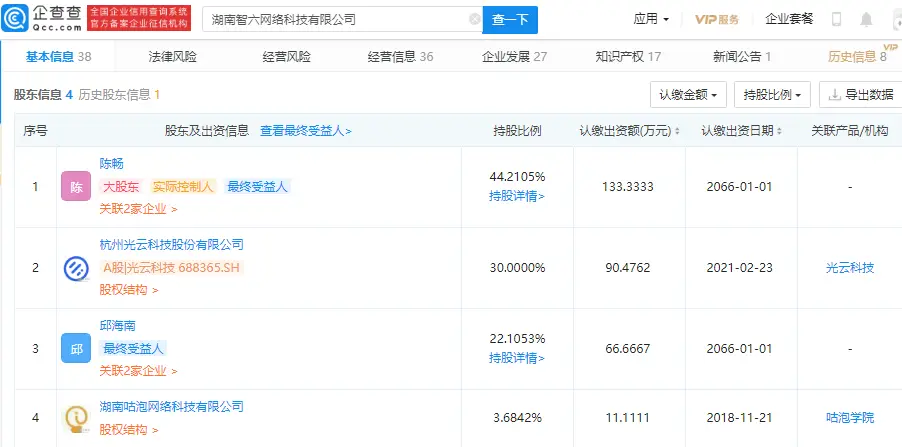 迪志科技卡盟真的能轻松解决支付难题吗