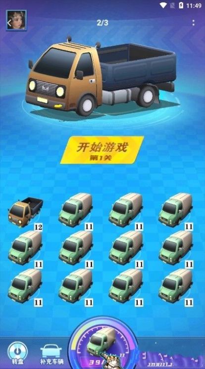 大宝车神盟卡你的驾驶生活升级秘籍