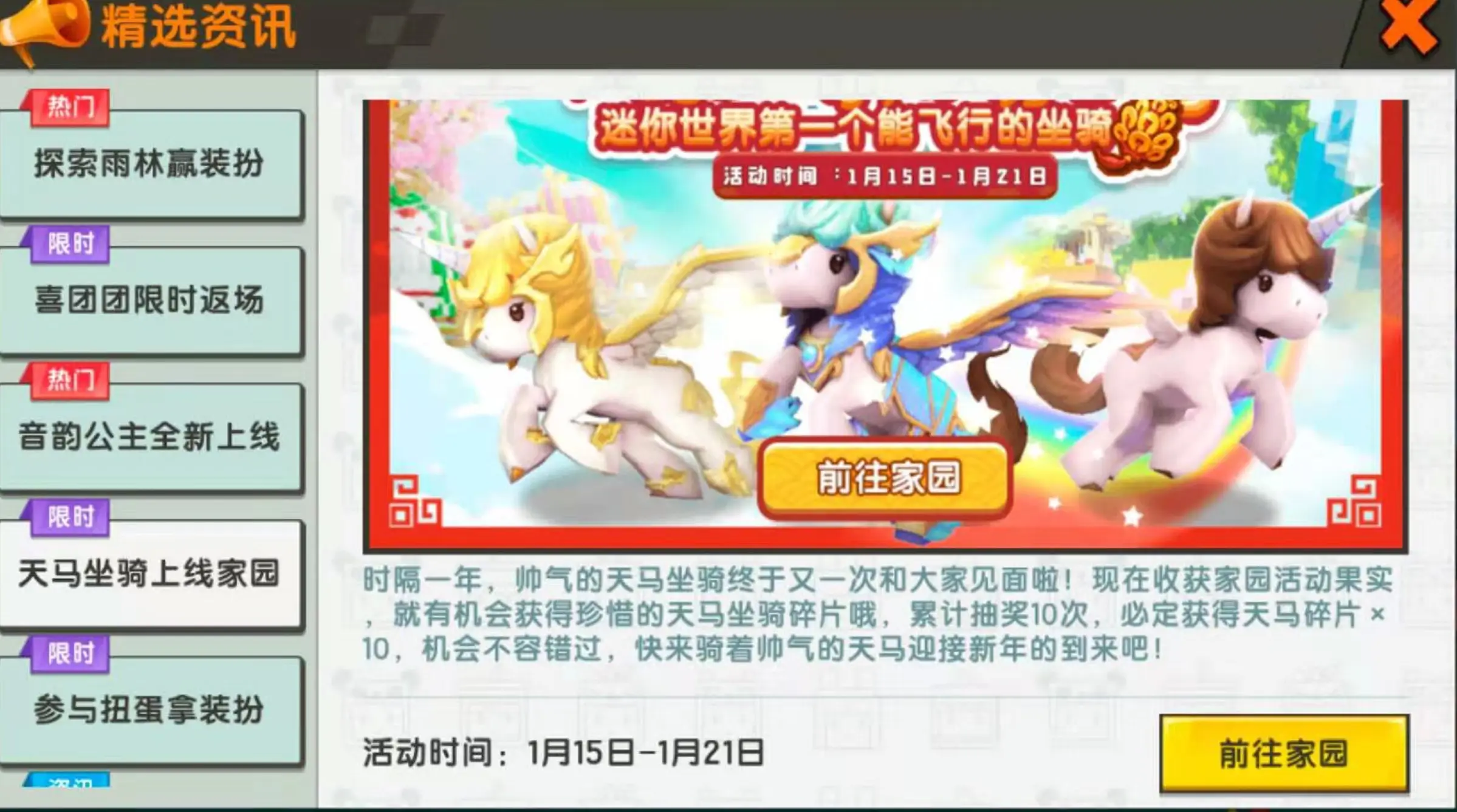 孩子迷上云际天马盟卡正版玩具哪里寻