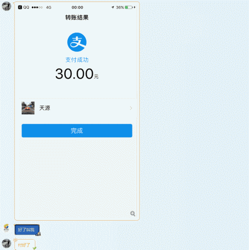 哪个卡盟支持刷逆战点券点券轻松到手