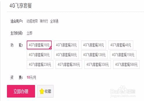 百象盟电话卡怎么注销简单流程揭秘