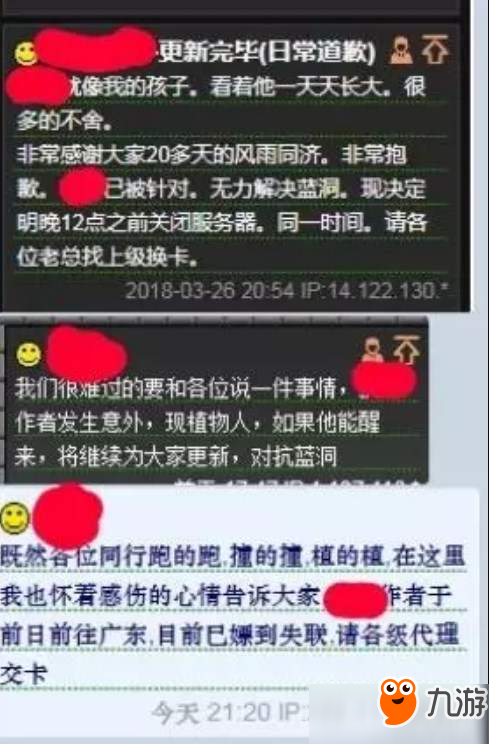 蓝颜卡盟真的靠谱吗绝地求生资源怎么选