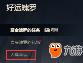 星河卡盟三弹来袭你的游戏福利领到了吗