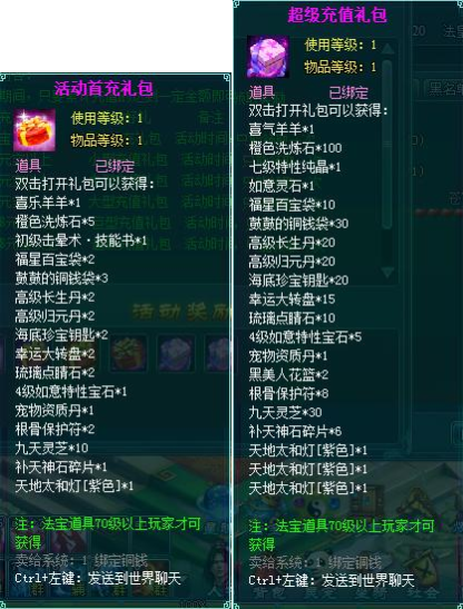锐灵卡盟你的游戏点卡充值真的那么方便