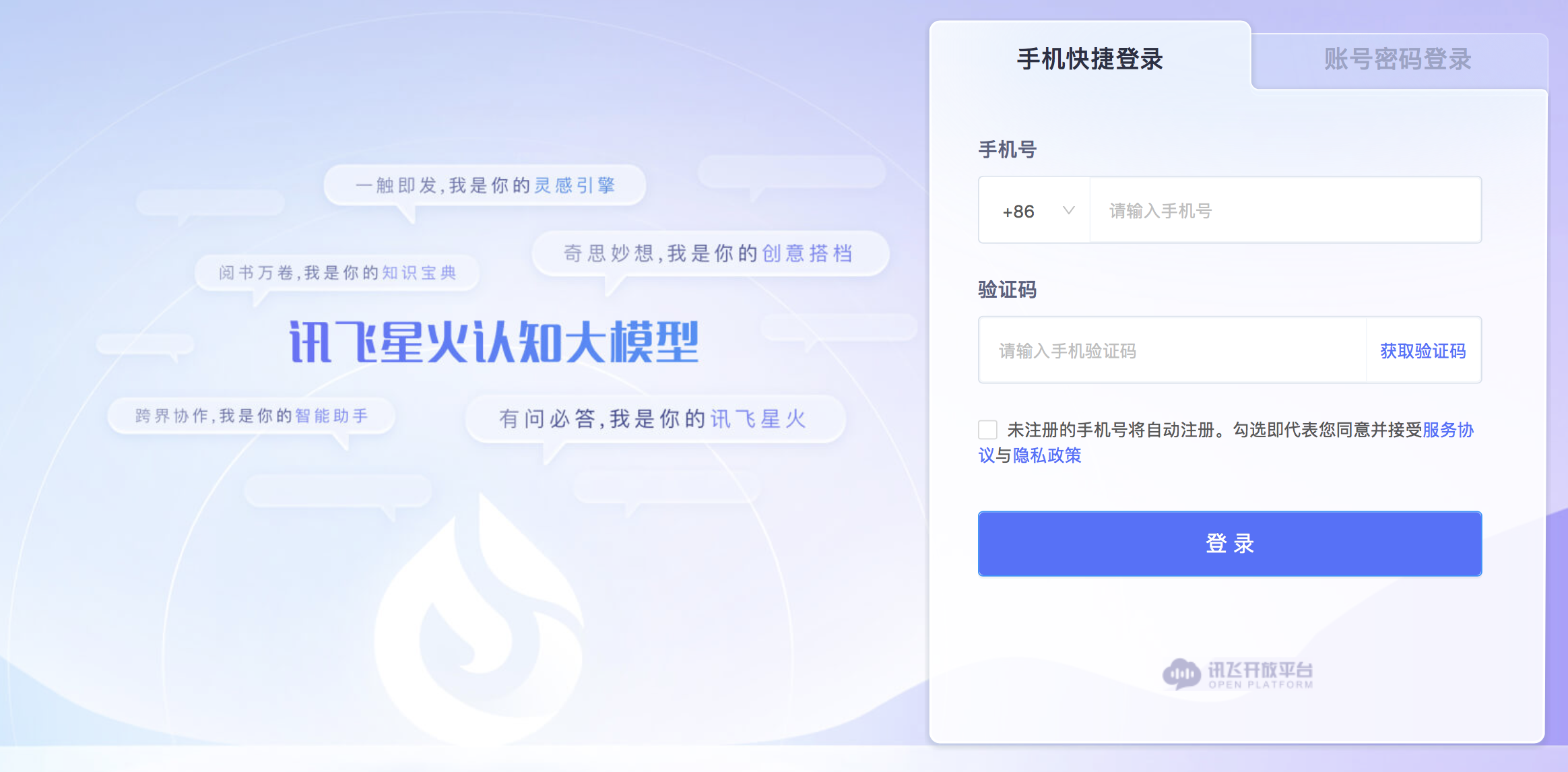 代刷SUP卡盟靠谱吗安全提卡方式大揭秘