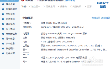 掌盟总是卡怎么办怎么解决卡顿问题