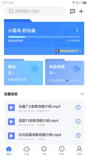 云盘卡盟网哪家快一键对比选最快通道