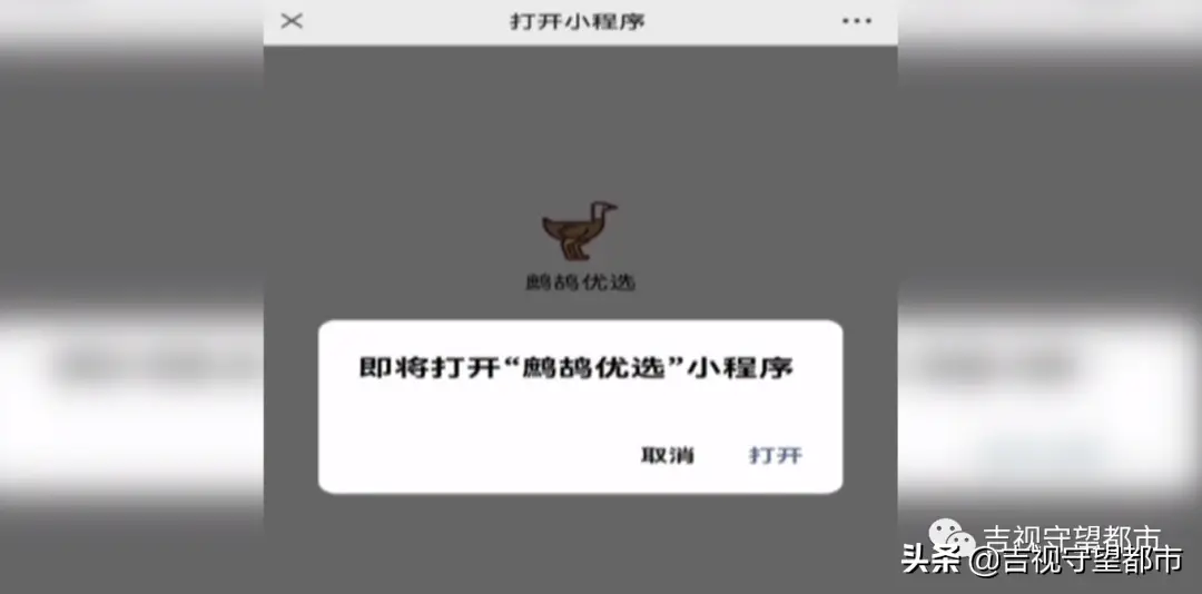 卡盟扫码总失败为何别人轻松扫出二维码