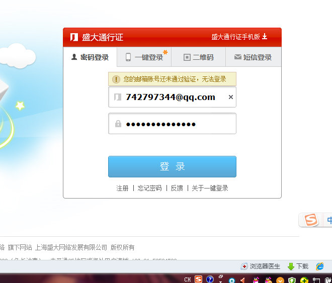 滨州盟威戴卡邮箱怎么用操作步骤大揭秘