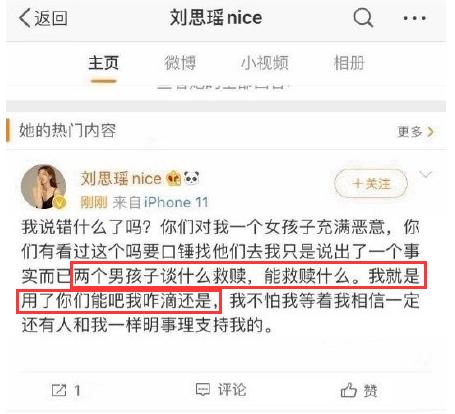 卡盟你真夸也歌曲这首歌火到没朋友