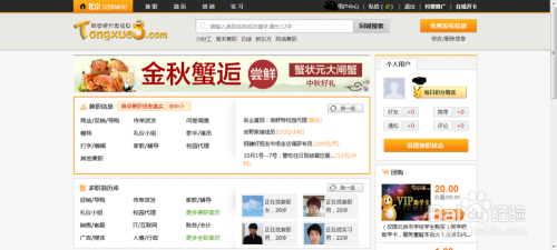 哎呦二狗卡盟靠谱吗卡盟选择攻略大揭秘