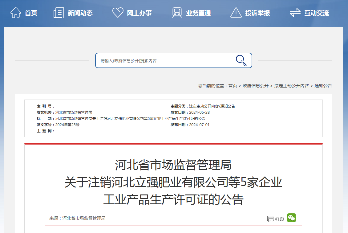 西瓜卡盟哪家强排行榜上哪家值得信赖