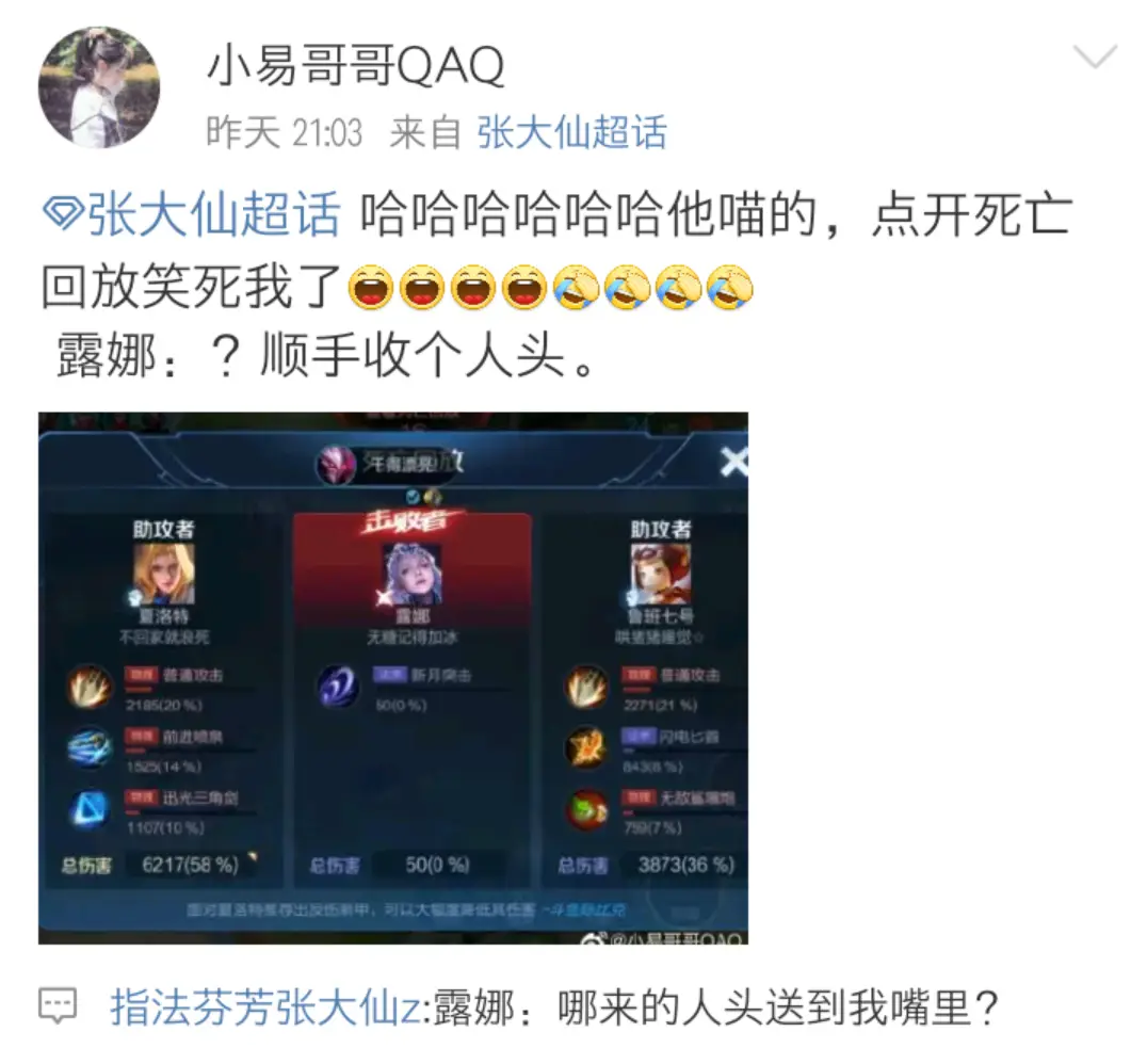 吃外挂卡盟555真的能让你游戏技能大增吗