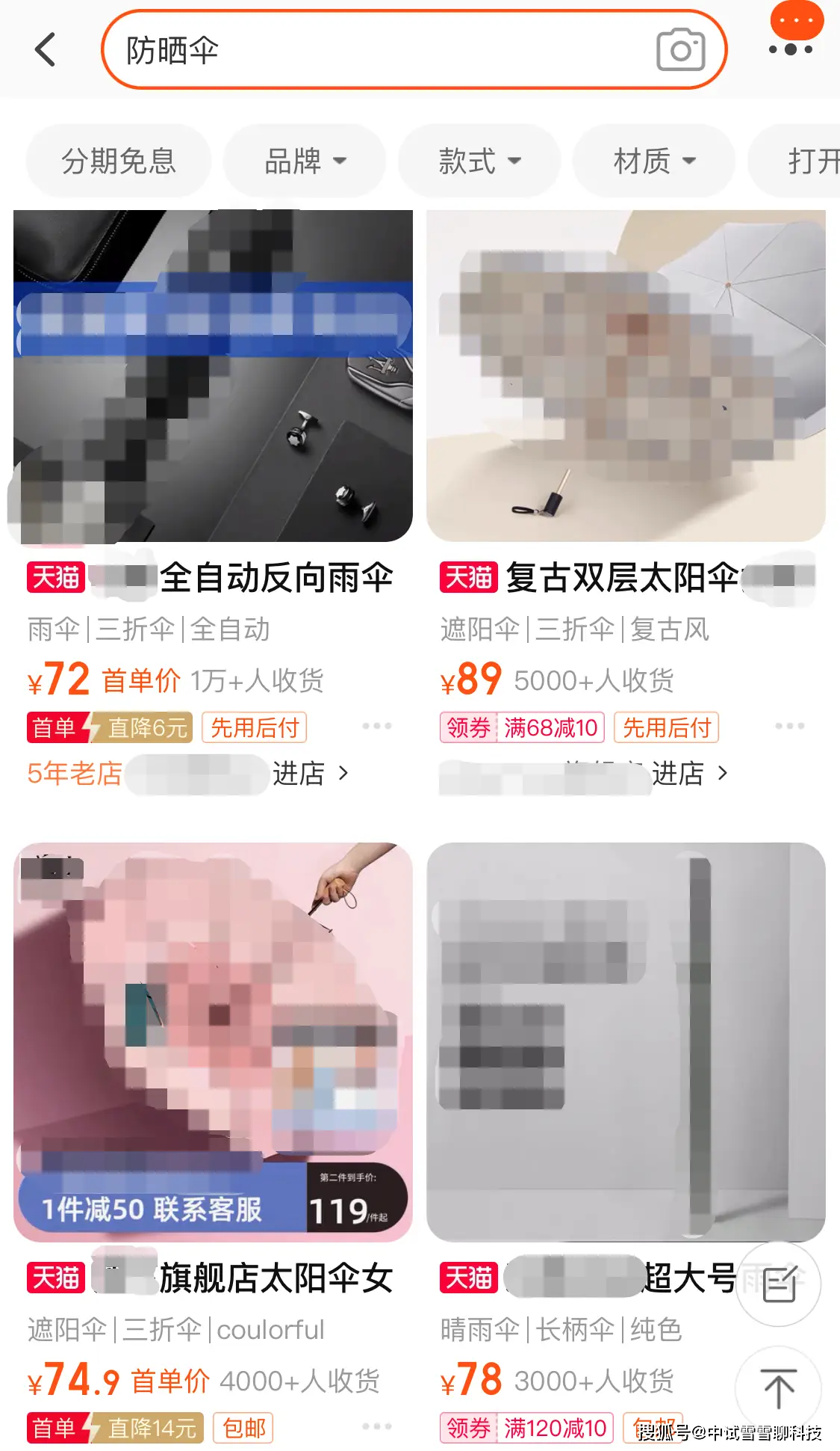 误造辅助卡盟真的靠谱吗坑还是宝
