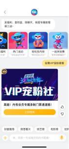 那个卡盟麦优酷粉丝到底有多厉害