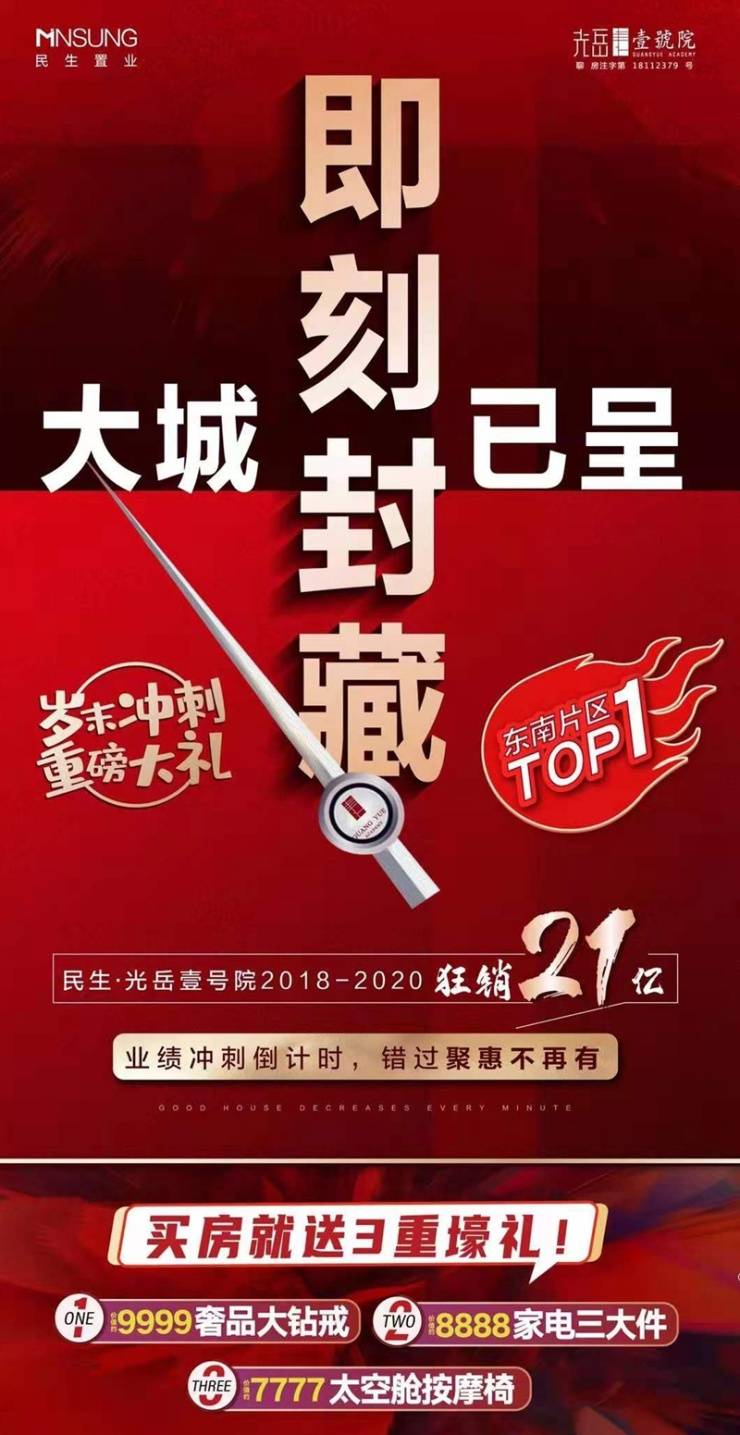 富盟超市卡值得买吗购物优惠力度大吗