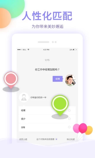兮缘卡盟平台好用吗快来了解用户评价