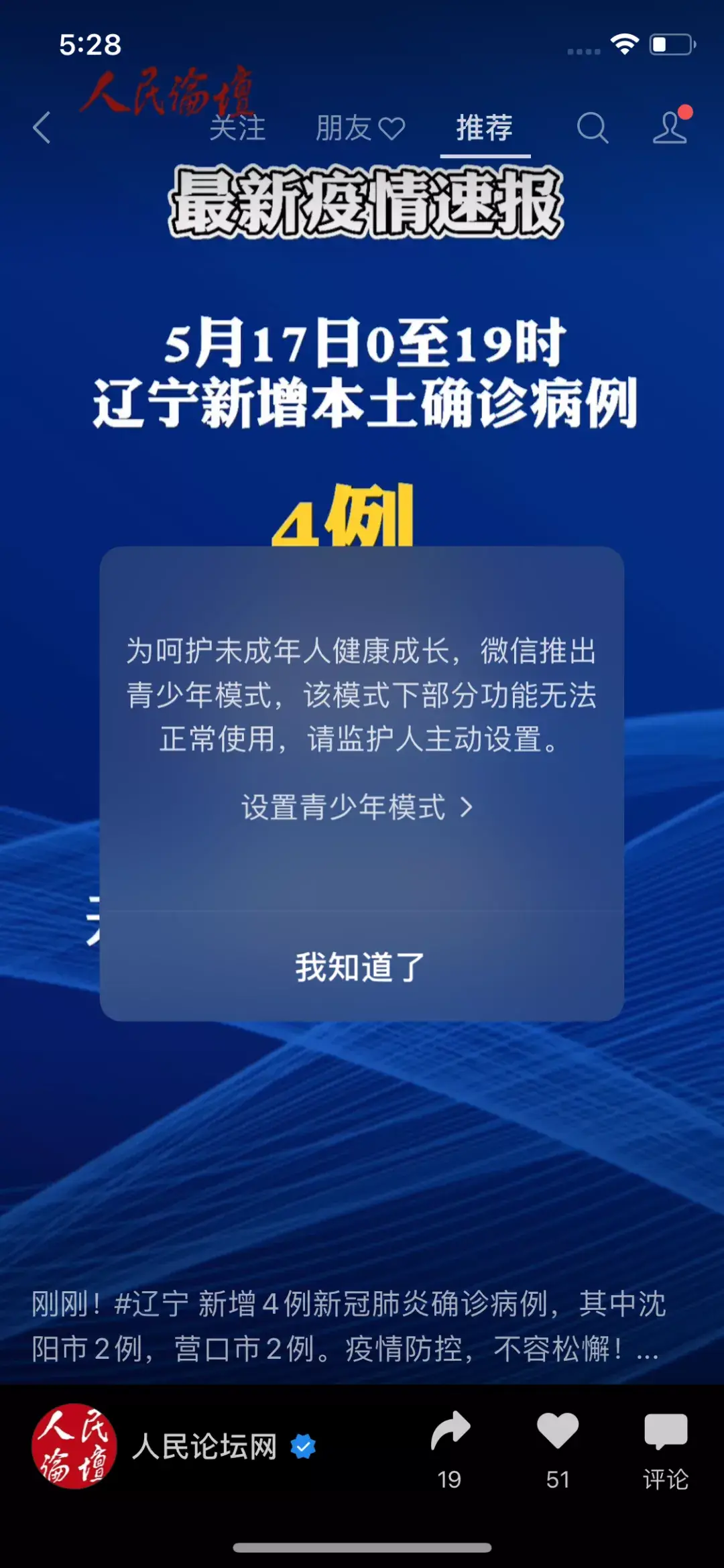 卡盟解少年灯塔难道是青少年的秘密指引