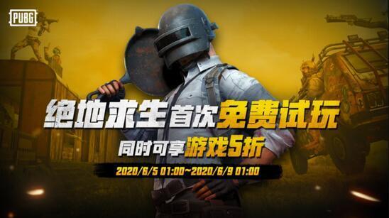 绝地求生盟卡辅助真的靠谱吗效果怎么样