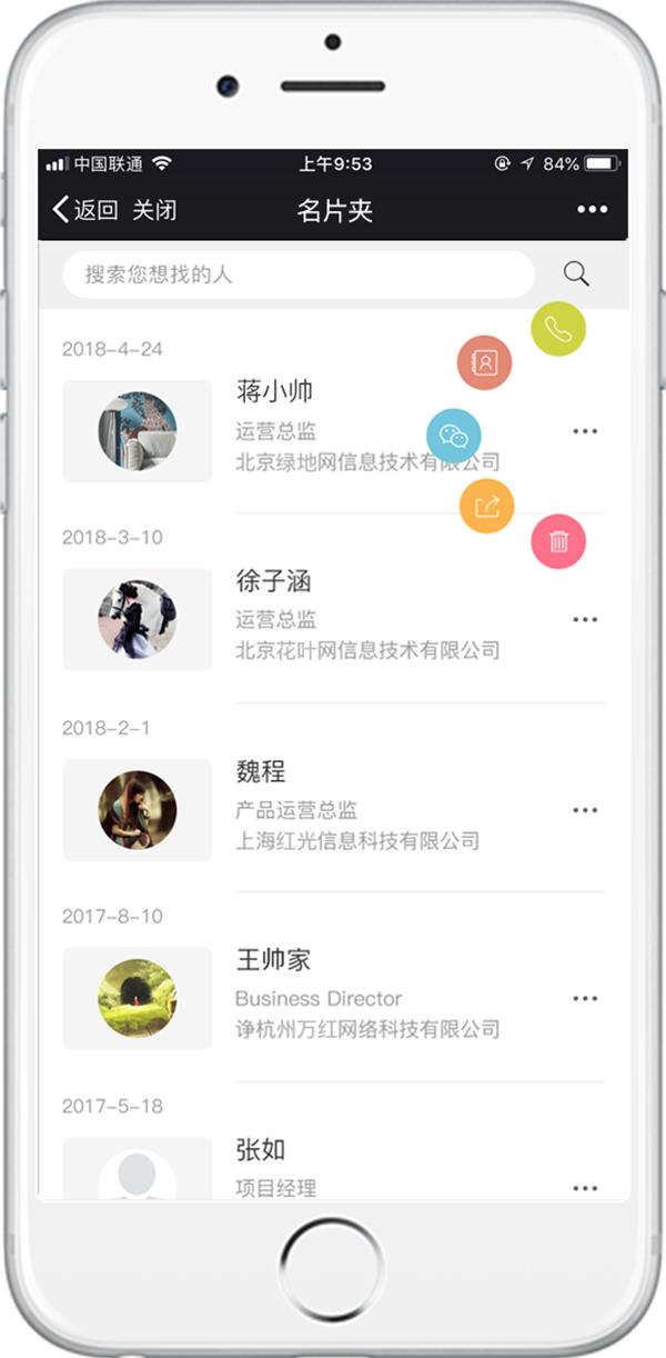 小熊盟卡儿童消费的神助手你了解多少
