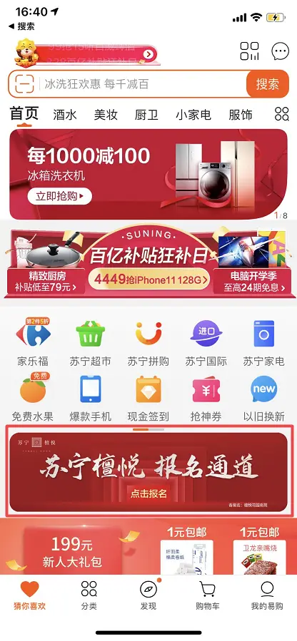 南京卡盟平台哪家强靠谱支付还优惠多多