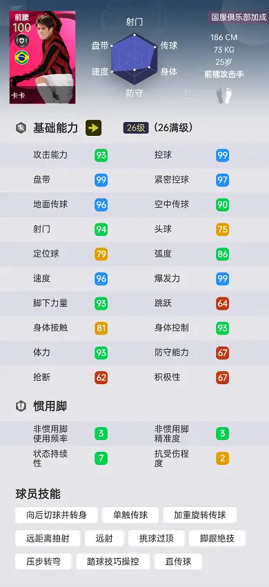 妙卡卡盟域名如何轻松找到最佳选择