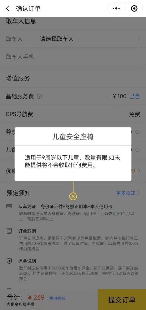 Rust账号卡盟安全吗如何选择靠谱的平台