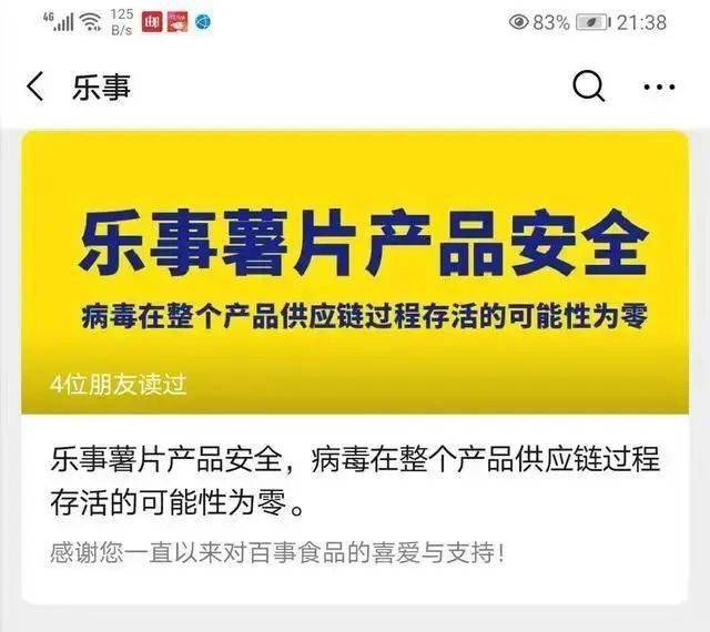 警惕一品卡盟等待充值可能导致延误