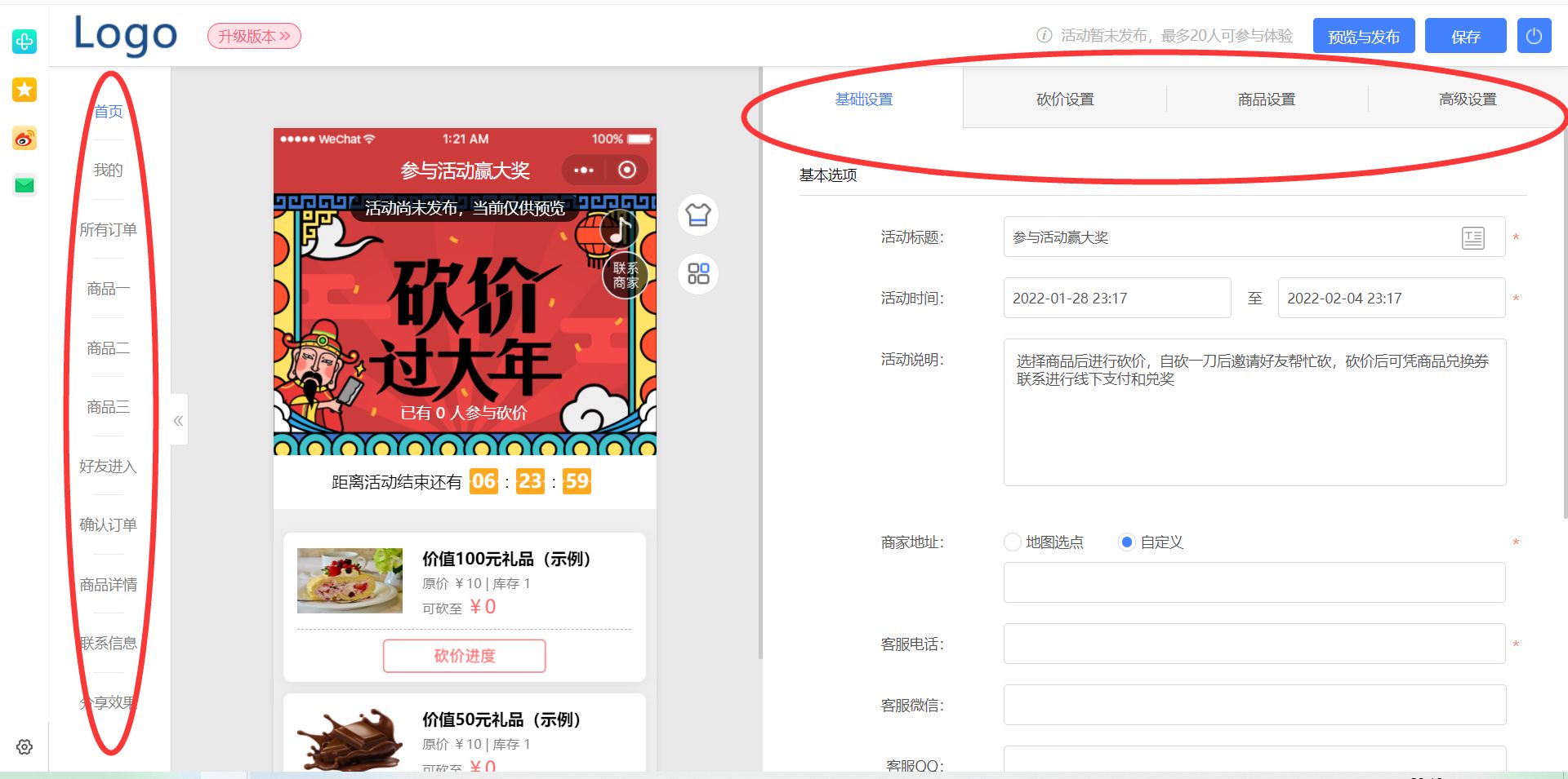 云端秒抢扫尾卡盟怎么做到的轻松抢购攻略