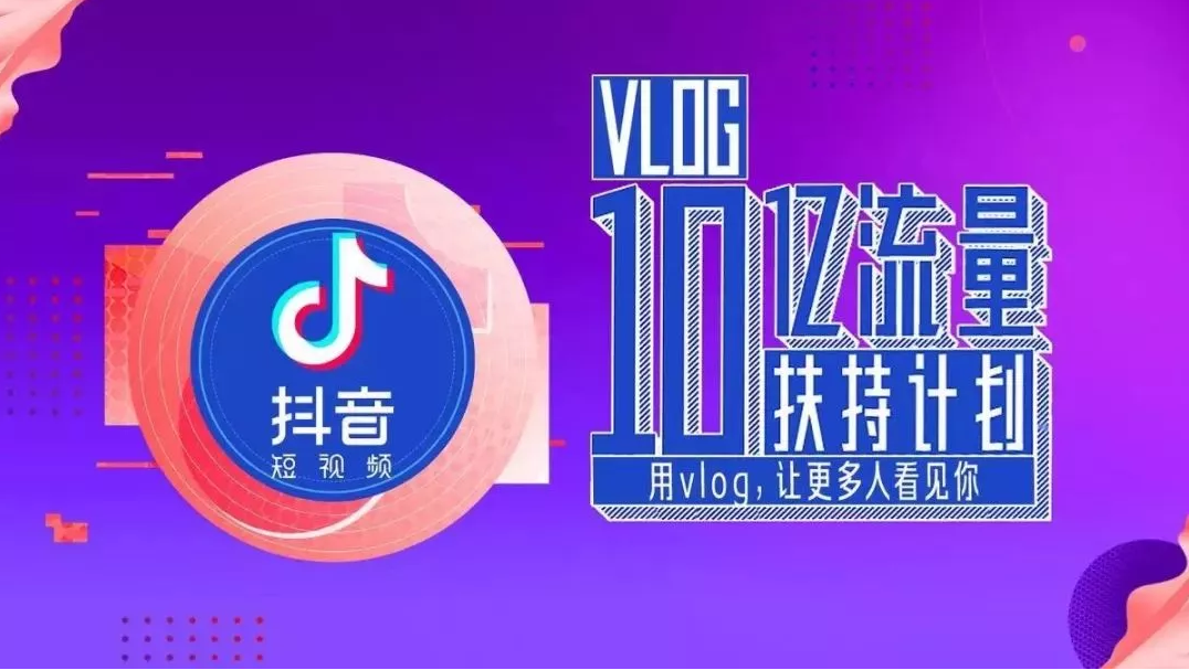抖音资源卡盟哪家强流量福利如何最大化