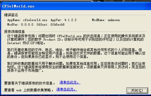 CF秒杀辅助卡盟如何选择稳定高效才靠谱