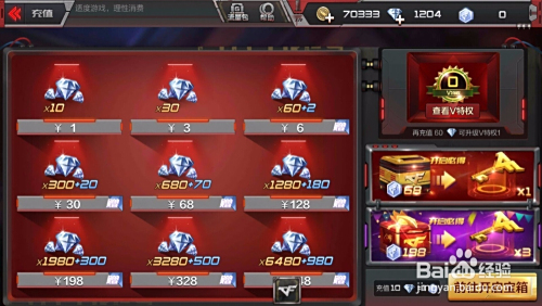 _cf手游钻石不够用卡盟刷钻真的靠谱吗_