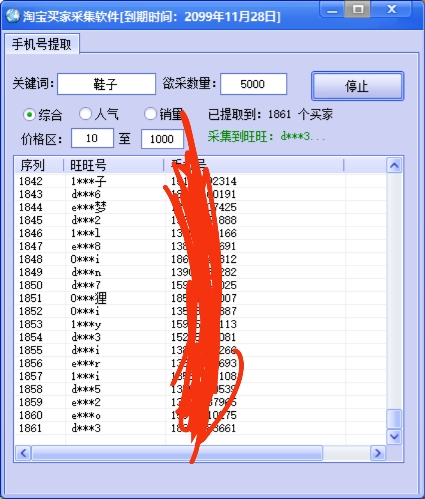 卡盟金币号真的能赚钱吗小白必看技巧