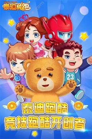 野生泰迪卡盟你的游戏特权秘籍找到了吗