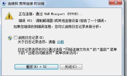 卡盟账号丢失该找谁帮忙解决求高手