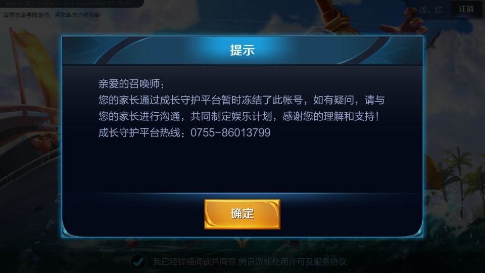 卡盟能帮助游戏解除限制吗实现自由畅玩