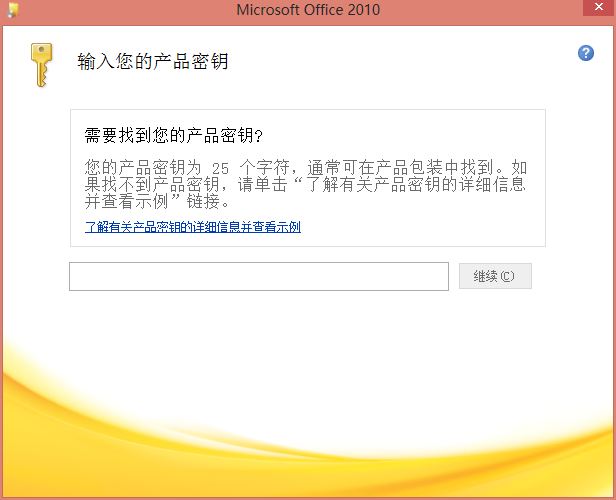 卡盟密钥找不到在哪里能查看我的密钥