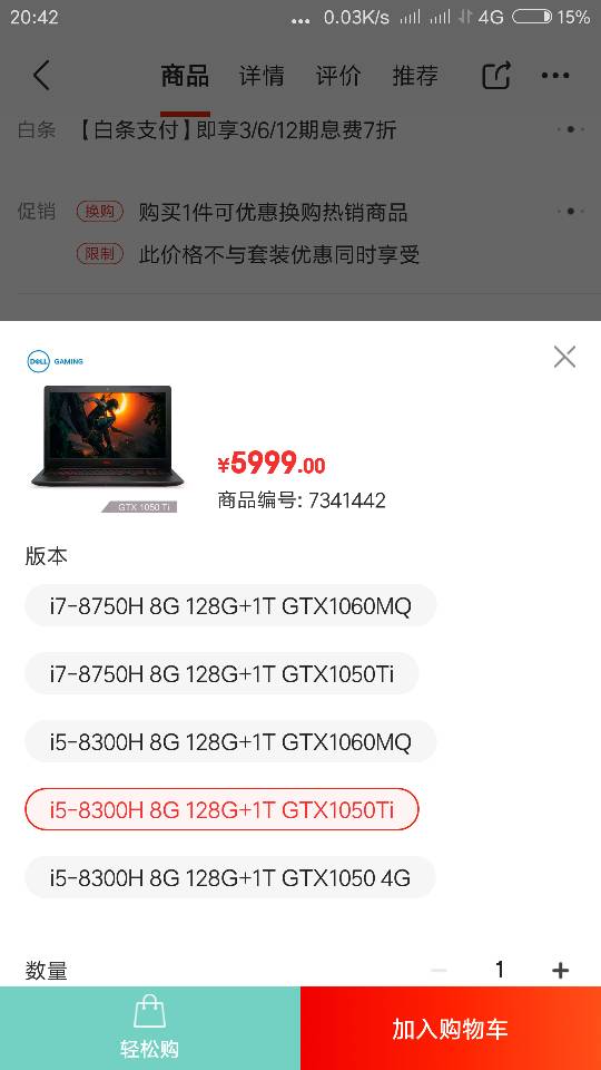 psplus不用盟卡到底能不能联机一起玩