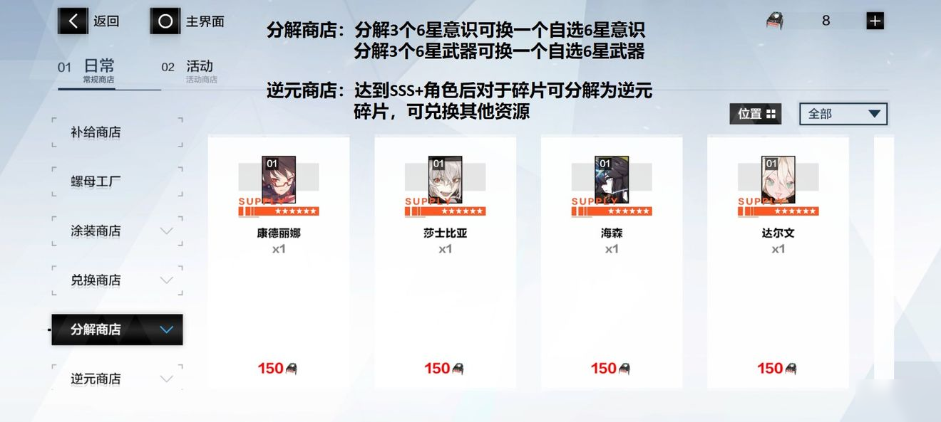 希诺卡盟怎么玩新手快速入门技巧揭秘