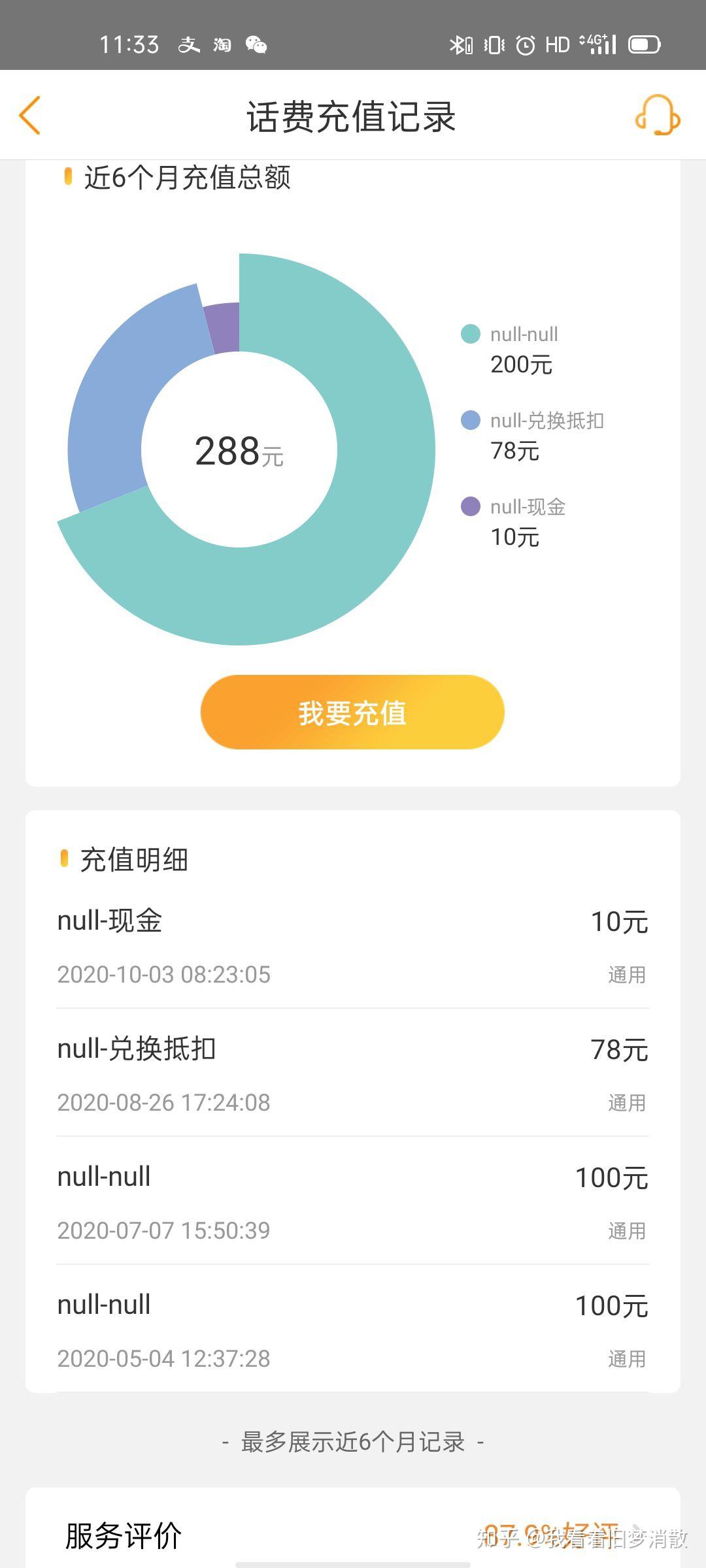 兴少卡盟靠谱吗一站式解决游戏充值难题
