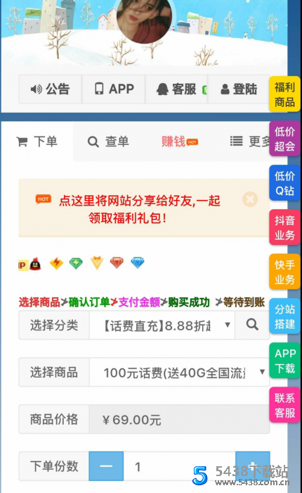 哮嚎卡盟官网在哪最新网址大揭秘