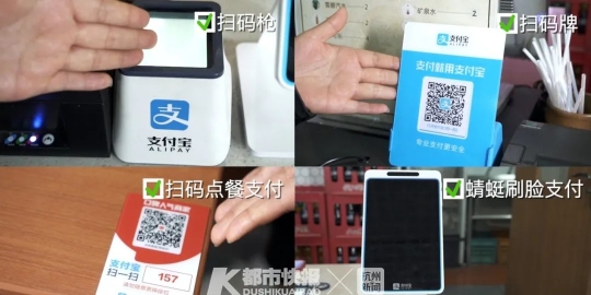 卡盟扫码竟是一家羊汤馆这里有什么秘密