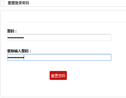 久七卡盟账号密码错误用户需立即处理